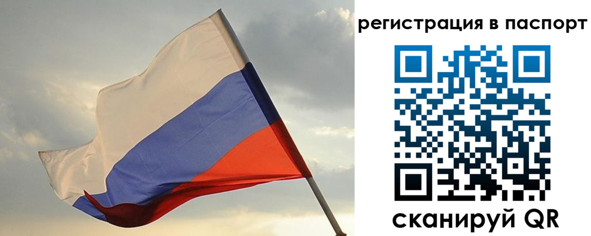 форма 3 в Бурятии