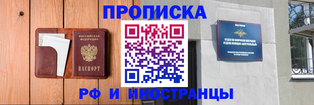 форма 3 в Бурятии